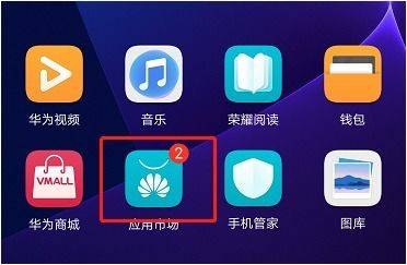 华为手机怎么手机拼图