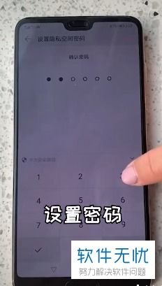 华为手机怎么唤醒手机