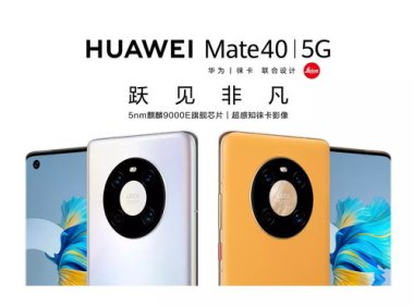 怎么画手机华为手机