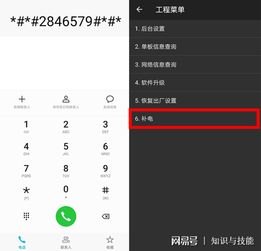 华为手机怎么手机自检 华为手机怎么手机自检