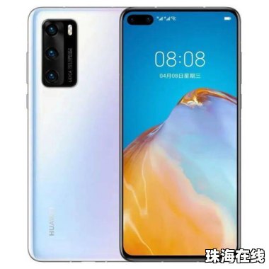 华为手机怎么抽手机