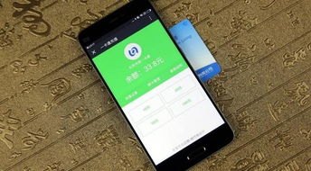 华为手机怎么手机刷卡