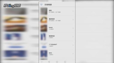 华为p9手机相片删除了怎么恢复