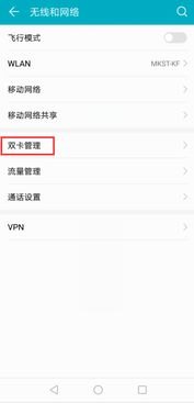 华为m7手机慢卡怎么办