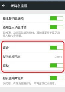 华为b5手机怎么收微信