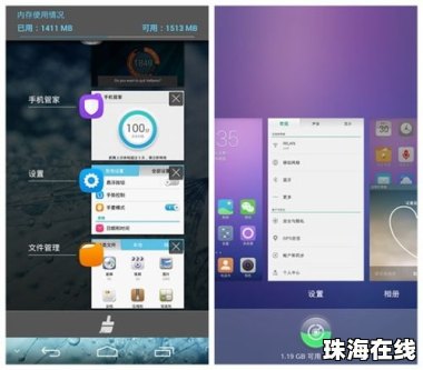 华为一加手机网速怎么样