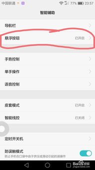 华为p9手机怎么换锁屏 华为p9手机怎么换锁屏