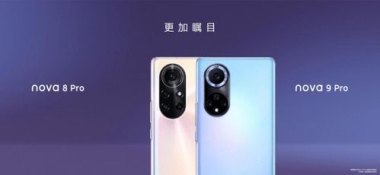 华为a9手机像素怎么样
