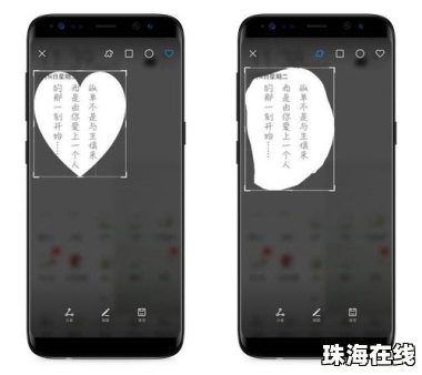 华为x8手机截屏怎么用