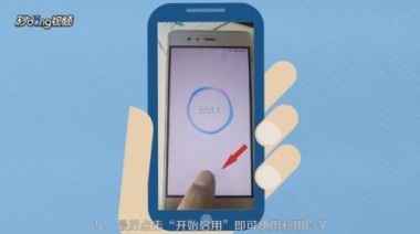华为p9手机耳机模式怎么取消
