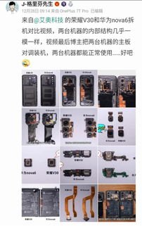 华为v30手机卡怎么换
