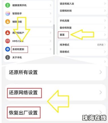华为v30手机卡怎么换