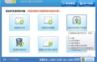 华为p8手机照片误删怎么恢复