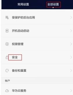 华为m8手机镜头怎么样