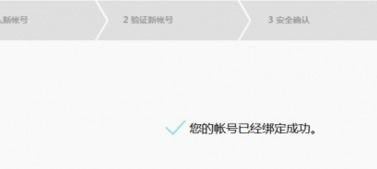 两个华为怎么传手机号码