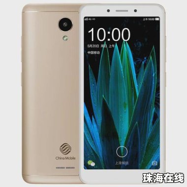 华为a5手机性能怎么样