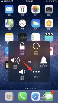 华为i7手机怎么截屏