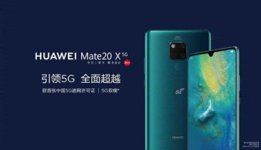华为5g手机怎么用5g