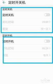 华为P9手机apn怎么设置