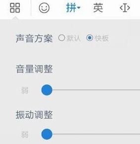 华为p9手机怎么调音量