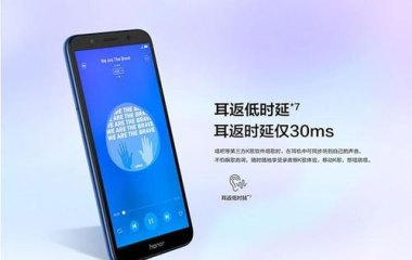 华为畅玩7手机怎么样