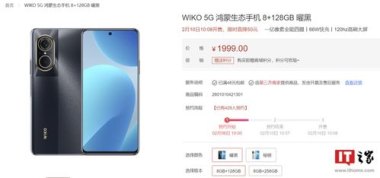 华为智选手机套路怎么样