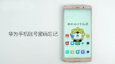 华为手机号怎么弄出来的