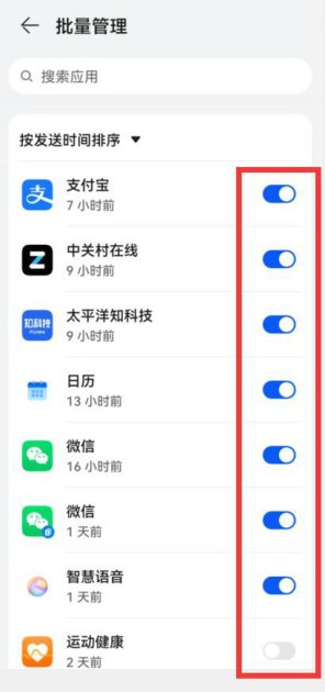 华为6手环怎么找手机卡 华为6手环怎么找手机卡