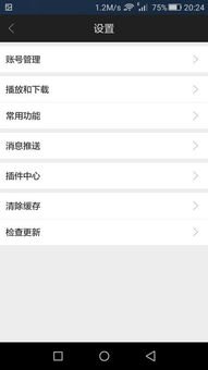 华为手机九宫图怎么弄的