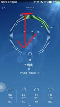 华为手机九宫图怎么弄的