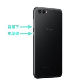 华为两代手机怎么样截屏
