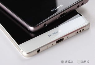 华为p9怎么换4g手机 华为p9怎么换4g手机