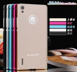 华为p7手机后盖怎么换