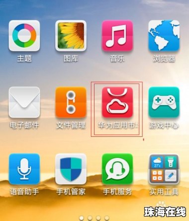 华为手机卡不支持怎么办 华为手机卡不支持怎么办