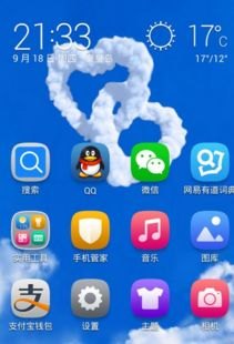 华为手机号码怎么总丢啊