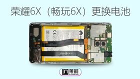 华为6x怎么拆手机电池 华为6x怎么拆手机电池