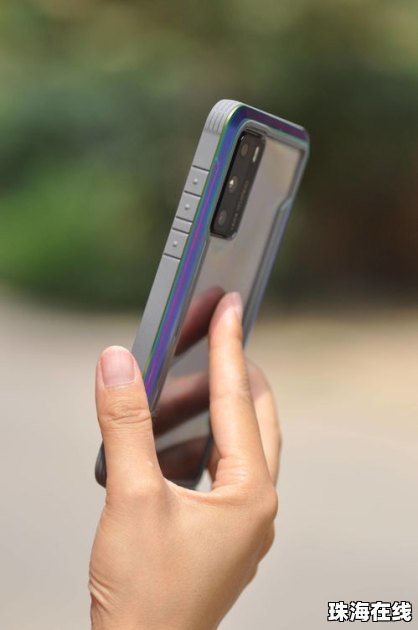 华为p40手机壳怎么做