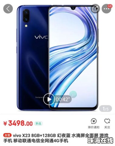 华为r17手机怎么样