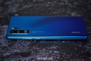 怎么看待华为p30手机