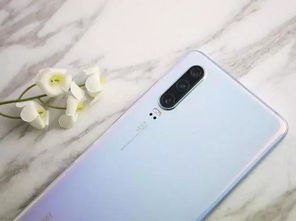 怎么看待华为p30手机