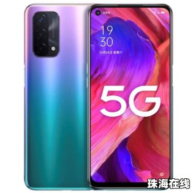 华为畅享六手机壳怎么装