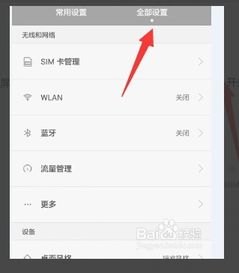 华为手机敲三下会怎么样