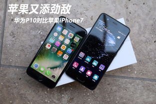 华为p10手机怎么双清