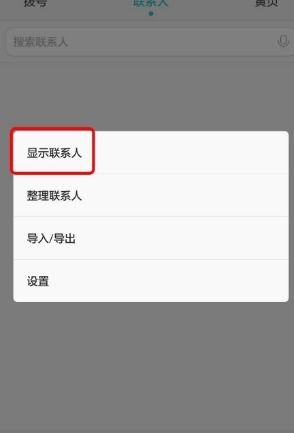 华为云怎么购买手机号卡