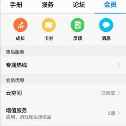 华为云怎么购买手机号卡
