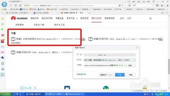 华为云怎么购买手机号卡