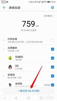 华为手机卡被抠了怎么办 华为手机卡被抠了怎么办