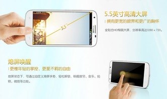 怎么获得第一部手机华为
