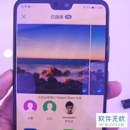 第一部华为手机怎么样