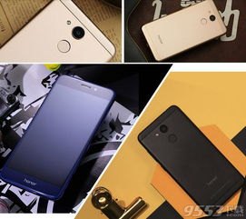 华为v9手机怎么快充